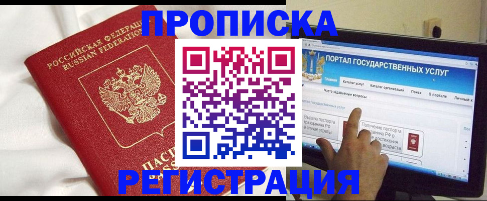 форма 3 в Белорецке