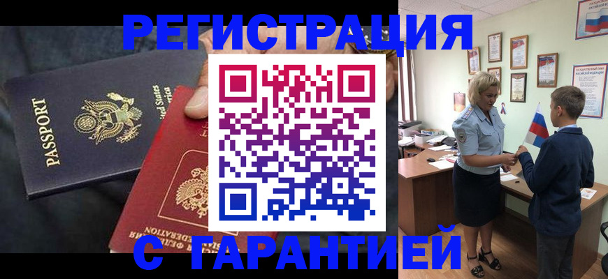 форма 3 в Белорецке